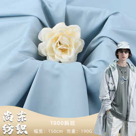 T800提花斜纹 防水微弹细斜箱包风衣面料 户外冲锋衣派克服面料