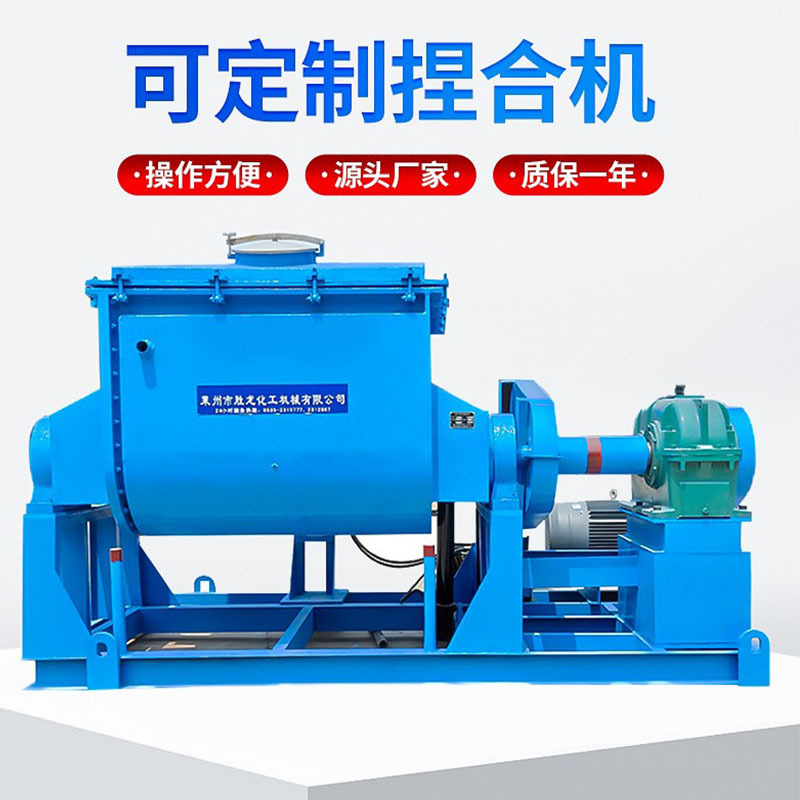 供热熔胶捏合机 井盖捏合高粘度胶黏剂橡胶设备 电加热捏合机