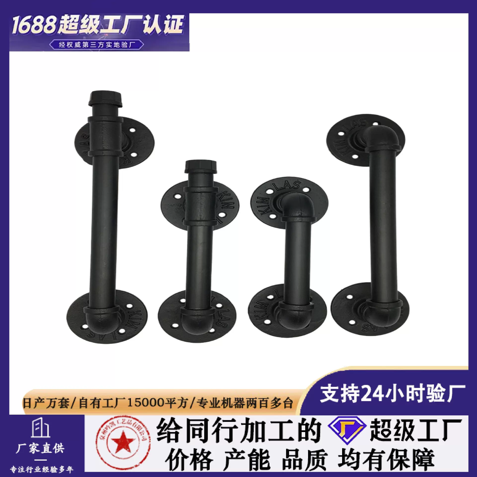 跨境 美式复古铁艺扶手 创意简约木门厨柜门把手 水管工业风拉手