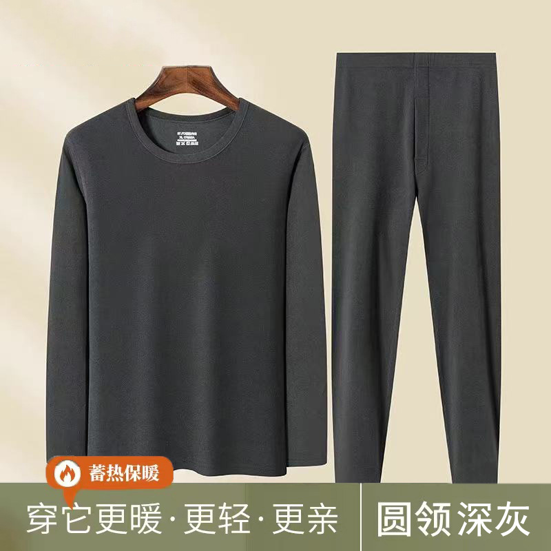 Youth Thermal Underwear Set for Men 2026 New Spring and Autumn Style Student Thermal Underwear Men's Round Neck Base Layer