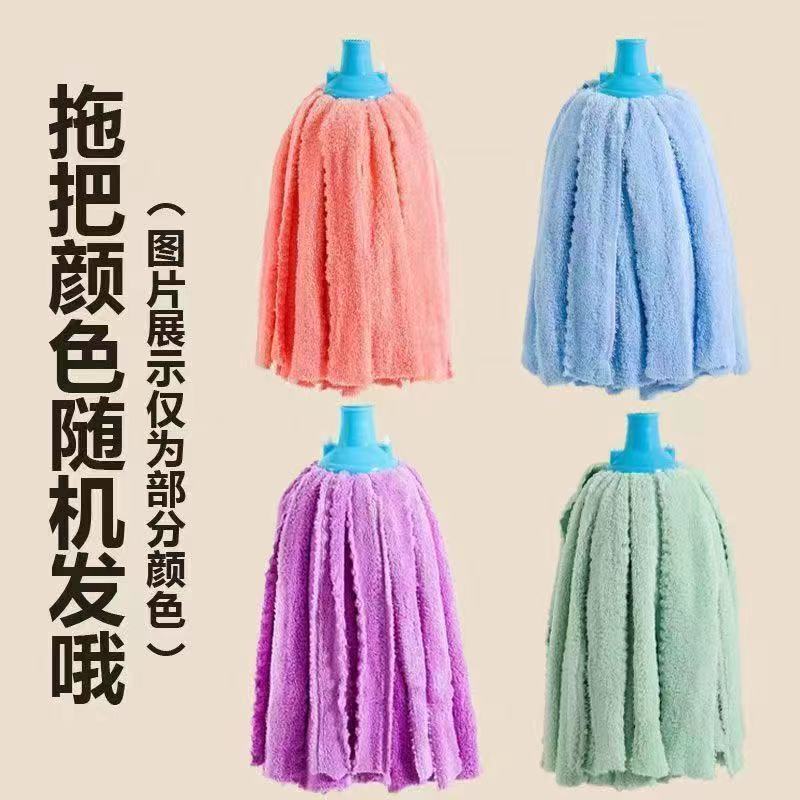 Coral Fleece Traditional Mop for Home Use, Super Absorbent, Traditional Round-Head Mop, Dual-Use for Dry and Wet Cleaning, Floor Cleaning Magic Tool Coral Fleece Traditional Mop for Home Use, Super Absorbent, Traditional Round-Head Mop, Dual-Use for Dry and Wet Cleaning, Floor Cleaning Magic Tool