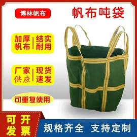 防汛沙袋;集装袋;家用防尘罩