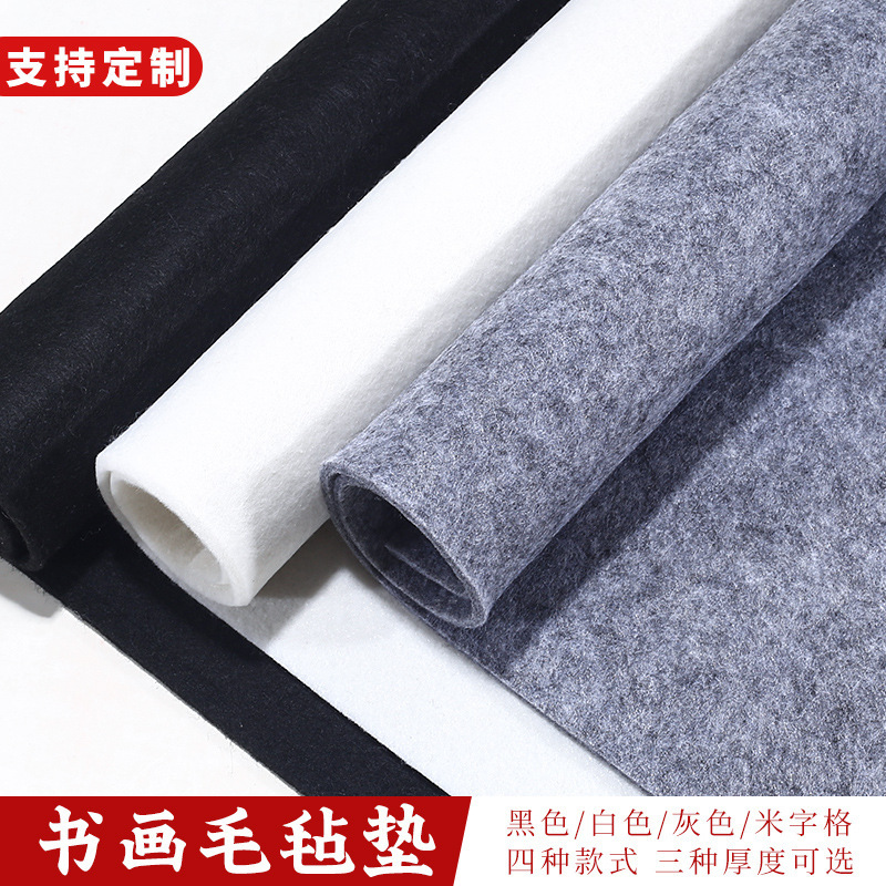 Thickened 3mm Felt Pad for Calligraphy, Special Calligraphy and Painting Brush Calligraphy Practice Felt Pad, Calligraphy and Painting Cloth Felt