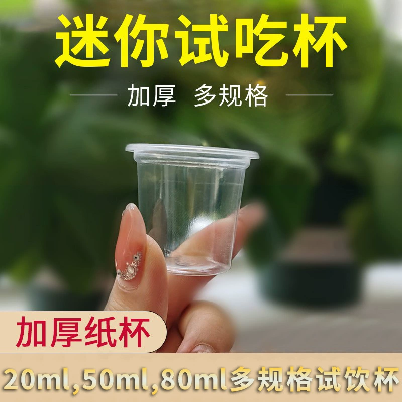  disposable small plastic wineglass, shot glass, tea cup, 20 ml