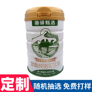 ���l�����R���F��ʳƷ���ܷ���b�F����̷��̷۸��z�w������ӆ��