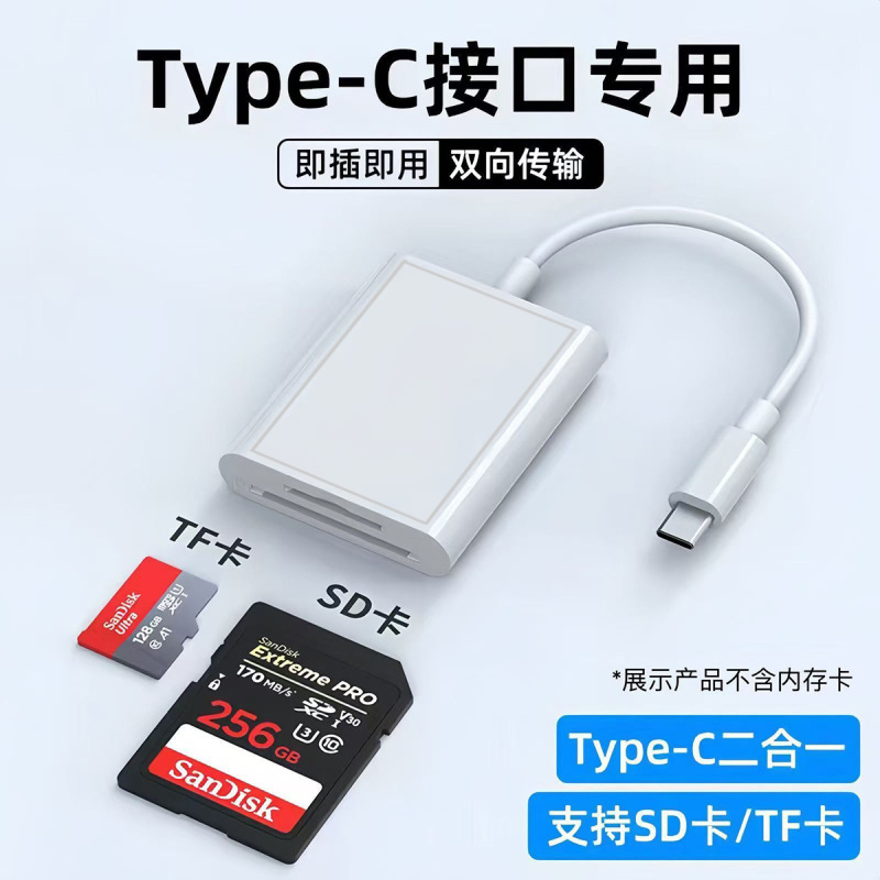 Apple ライトニング携帯電話 sd カードリーダー多機能アダプタ otg カメラメモリカード tf 卸売に適しています|undefined
