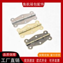 复古长条合页外装蝴蝶合页180度木盒铁铰链箱子小折页支厚