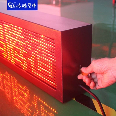 Roof Light screen top light, LED billboard, construction