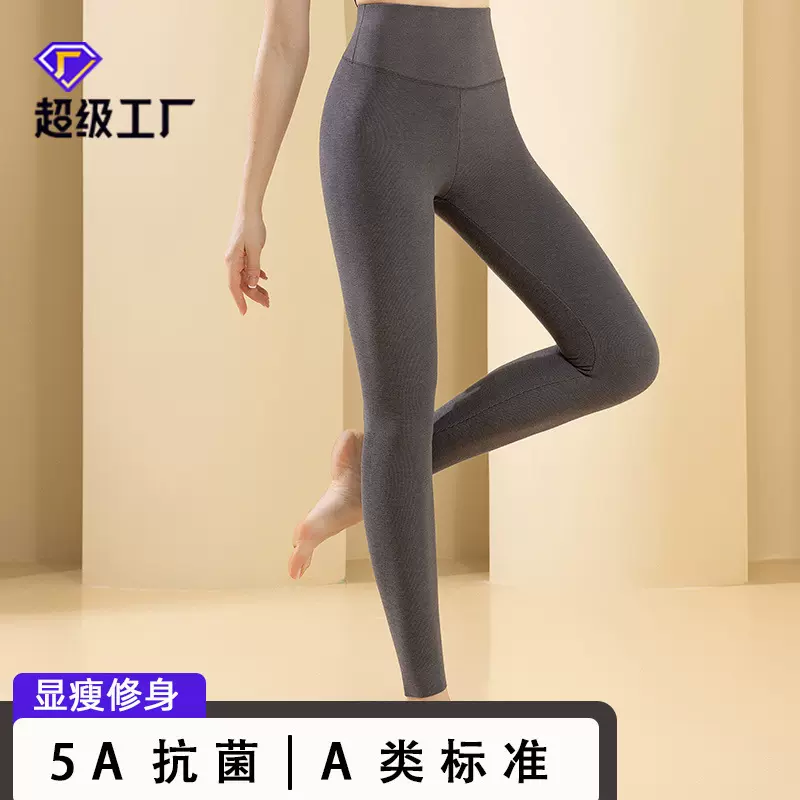 小单定制女士打底裤加绒加厚可外穿鲨鱼裤远红外发热德绒保暖秋裤