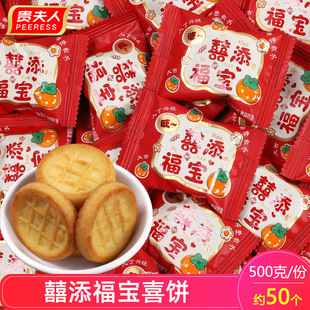 �F���ˇ�������ϲ����M���ܚqϲ�ǽY��c�ǹ�ɢ�b���e��ʳ