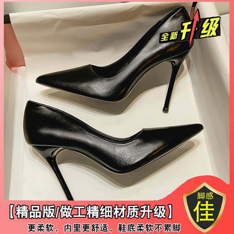 Upgraded version [Black 10cm]