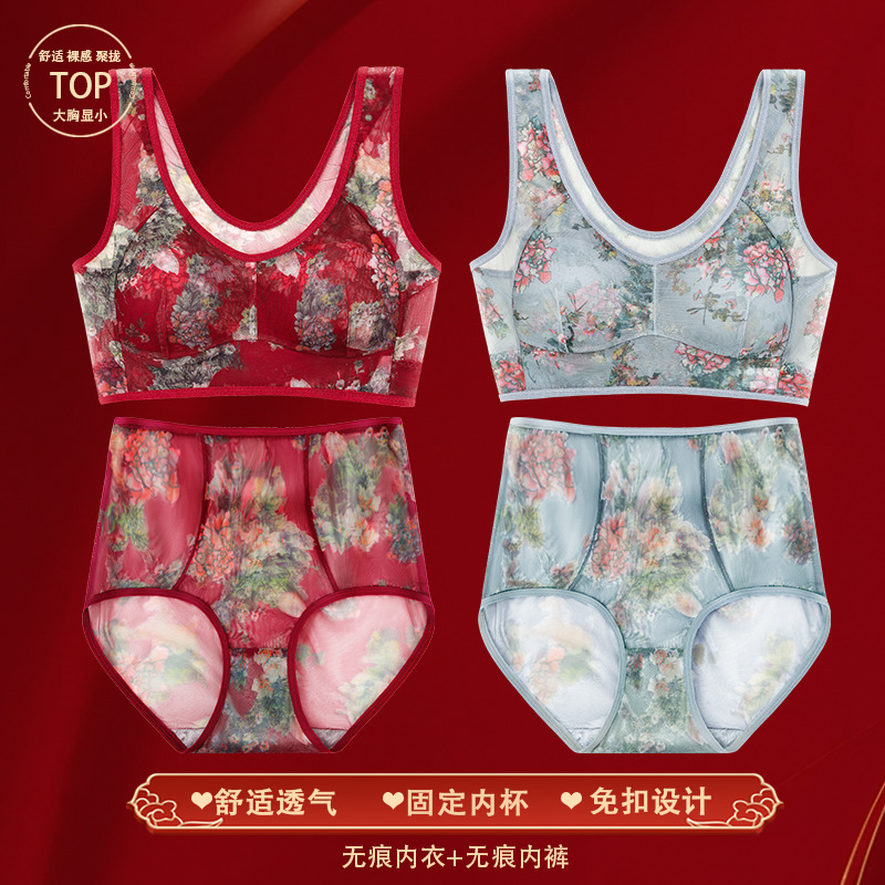 빨간 옷 + 파란 옷