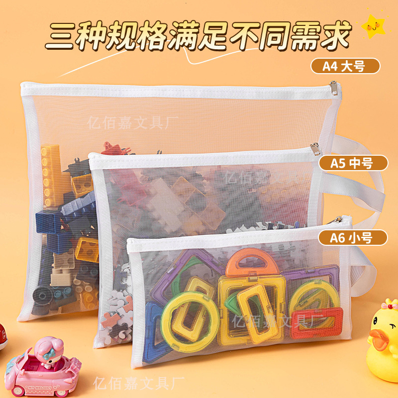 ポータブル玩具収納袋積み木分類網袋透明部品パズル小粒児童玩具整理袋|undefined