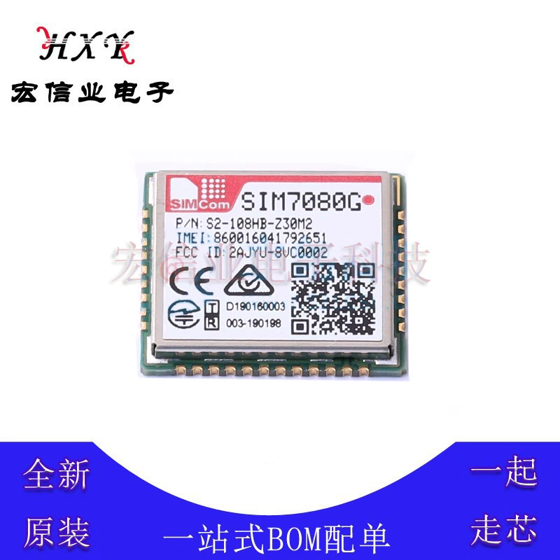 SIM7080G radio frequency transceiver module modem SMD-77 1.119Mbps mobile navigation