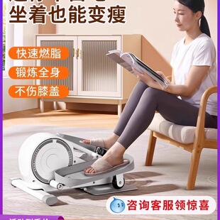 Mini Elliptical Machine Home Fitness Small Multi-Functional Silent Leg Beauty Space Walker Foot Stepper