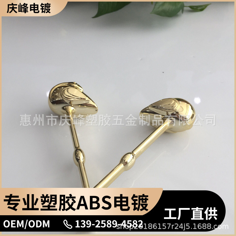 安卓苹果智能手表套幻彩渐变电镀 塑料真空uv电镀厂家