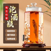 泡酒玻璃瓶10斤家用酒坛带龙头密封人参药酒酒罐酿酒酒瓶