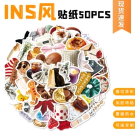 不干胶标签;创意贴纸;文具贴纸