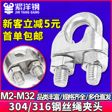 304/316���P�䓽z�K�A�^���^U�͊A܈�^�����Ӿ��AM2M3M4M5M6M8