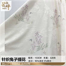 国风印花布旗袍童装汉服面料批发秋冬加厚弹力复合针织仿麻提花布