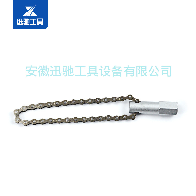 链条式机油格扳手汽修工具机油格扳手单链条式机油格扳手工具组套