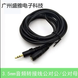 钻头;光电鼠标;电脑网线