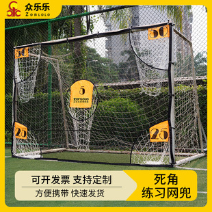 Football practice, wholesale