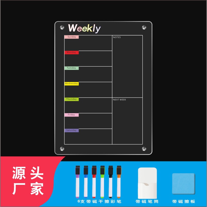 Imán de nevera de acrílico negro Tablero de calendario para el hogar Tablero de borrado en seco magnético Tablero de notas de mensaje magnético Tablero de exhibición colgante