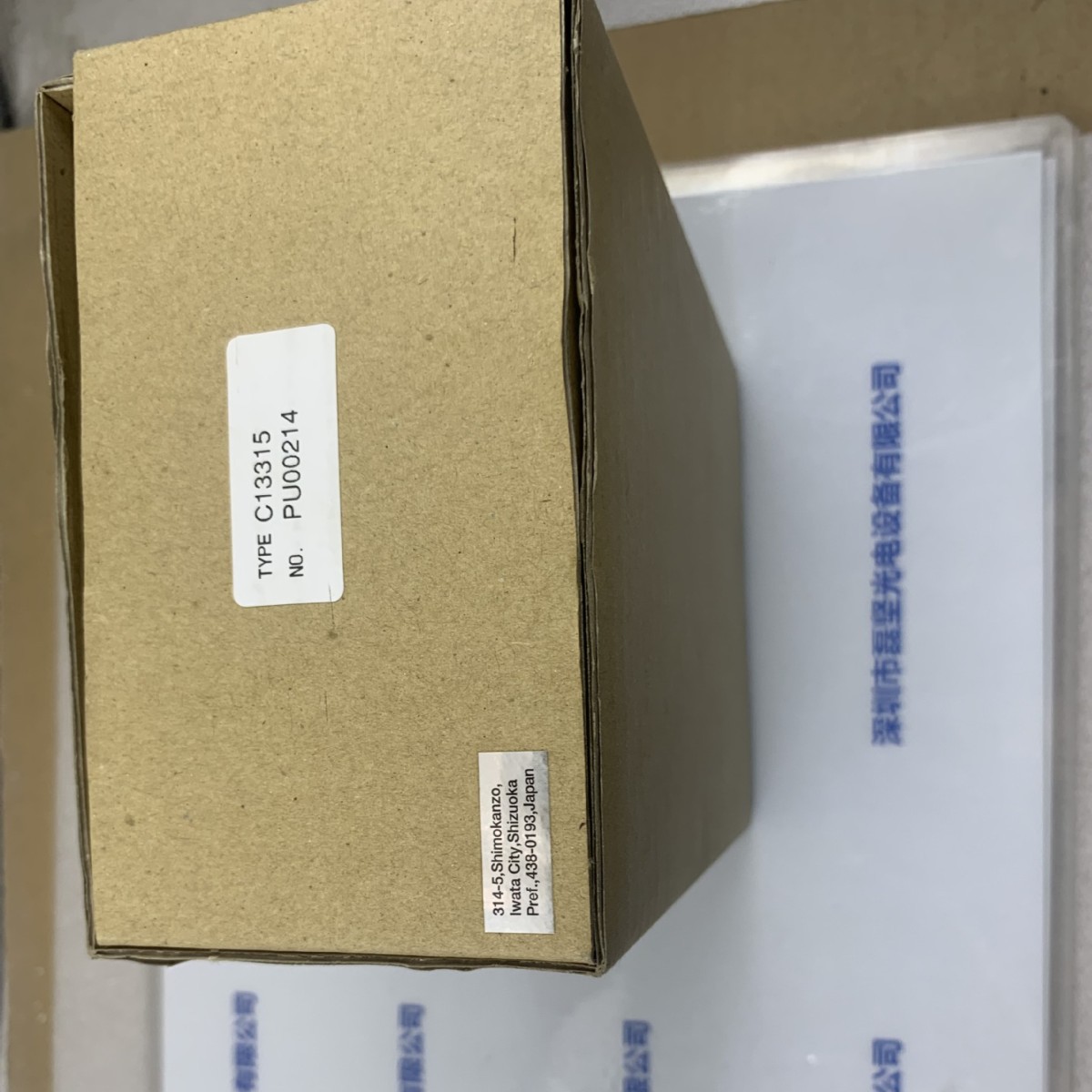 HAMAMTSU滨松 电源模块 C13315 现货直接拍