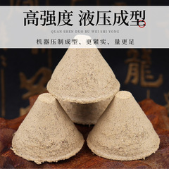 Five-year-aged, pure handmade Ai Ta Ai Tuo Ai Zhuang Ai Bing, Ai Tuan—Ginger-separated moxibustion, Herbal-moxa-separated moxibustion, Moxa Wool from Ai Ta Manufacturer, Wholesale Available