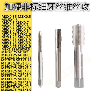 �ǘ˼����z�F�z��M4M5M6M7M8M9M10M11M12X0.35X0.5X0.75X1X������