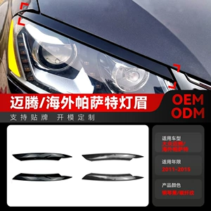 2011-2015 Volkswagen Magotan Overseas Passat B7 Fənər Qaşı Avtomobil Stiker Modifikasiya Hissələri
