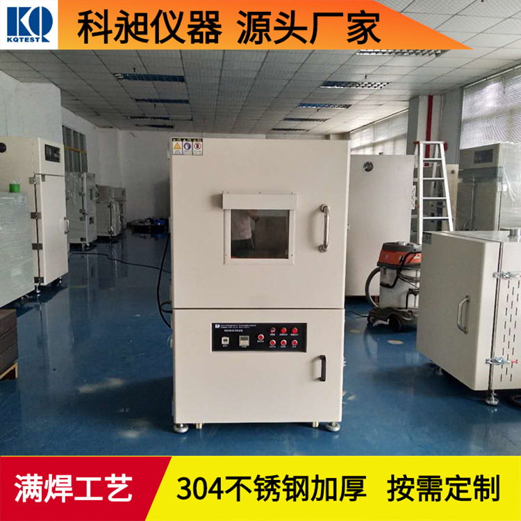 非标东莞真空烘烤箱LED烘烤电子元件烘烤独立温控真空度高