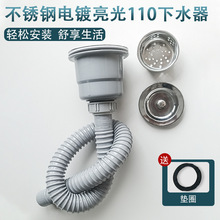 ������110��ˮ��ϴ����N��ˮ�۳ض������p�Ӄ����ݼy����zˮ