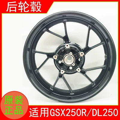 Aluminum Alloy Steel Rim Original – Motorcycle wheel hub