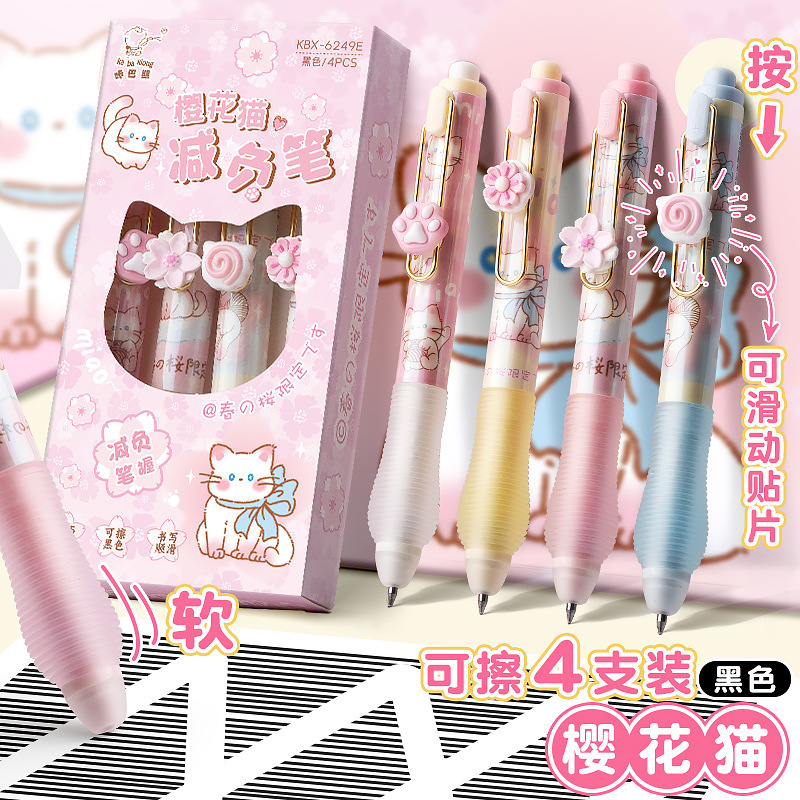 押してペンを拭くことができます。|undefined