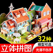 ����3D���wƴ�D�W����ͨ�ֹ�diy�������ƴ�D��ͯ3-6�q�����}