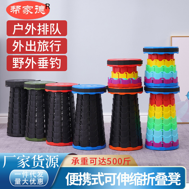 Taburete retráctil para exteriores, taburete plegable, portátil para colas, viajes, ajustable, silla plegable para el hogar, taburete ajustable para mercado nocturno.