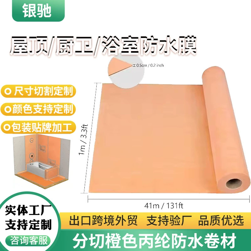Разрезать оранжевый полиэтилен полиэстер водонепроницаемая мембрана для трансграничной ванной водонепроницаемая мембрана для ванной комнаты водонепроницаемая мембрана для ванной комнаты