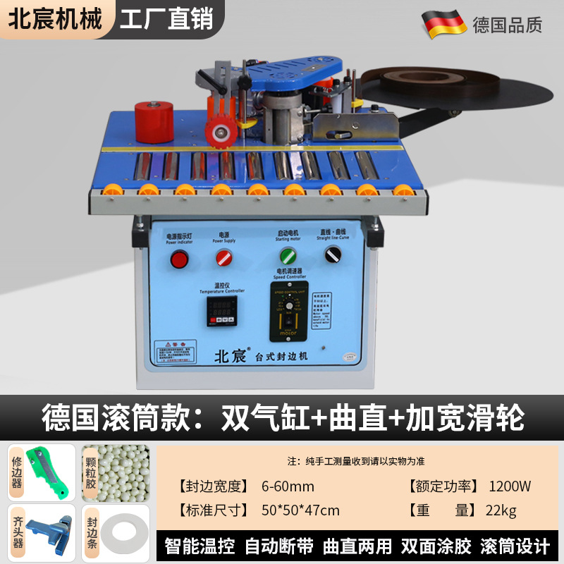 [고급 독일 모델] 이중 실린더 롤러 + 넓어지고 확대됨