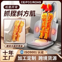 定制颈椎腰椎部揉捏指压仪床垫腰颈两用腰部按摩仪家用按摩椅垫