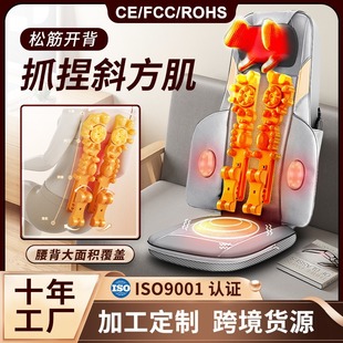 Cross-border cervical vertebra and lumbar vertebra kneading acupressure instrument mattress waist and neck dual-purpose waist massage instrument home massage chair cushion