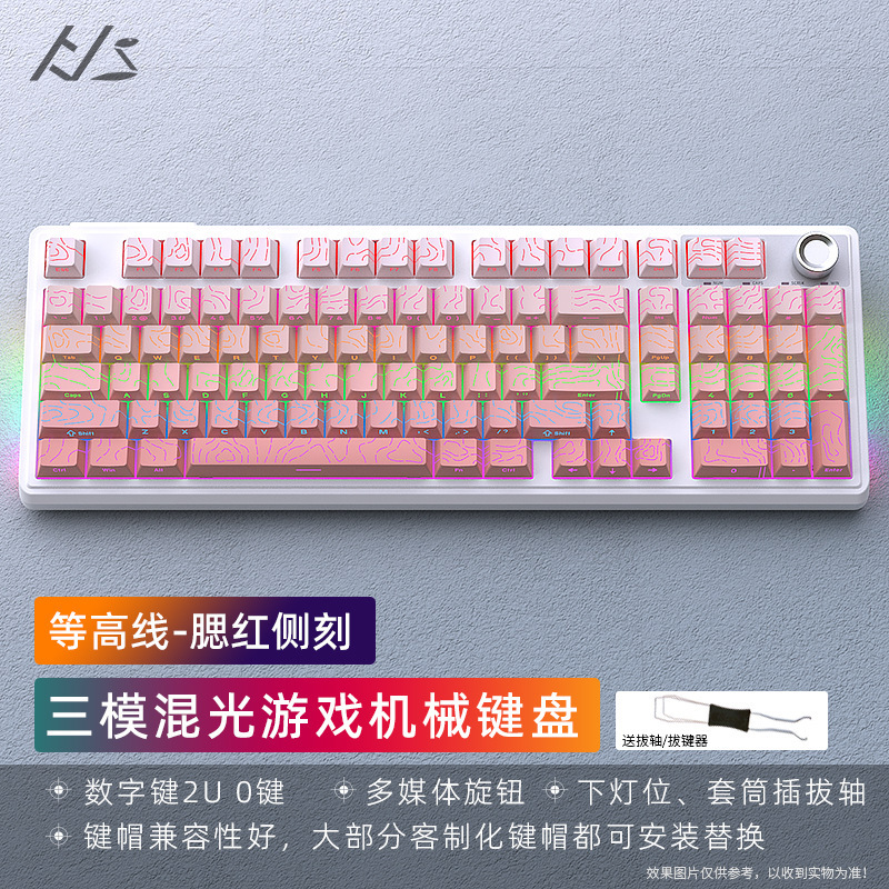 Heijishe H102 混合光メカニカルキーボード 3 モード 2.4 グラム Bluetooth ワイヤレス有線ホットスワップ可能なゲーム e スポーツ周辺機器|undefined