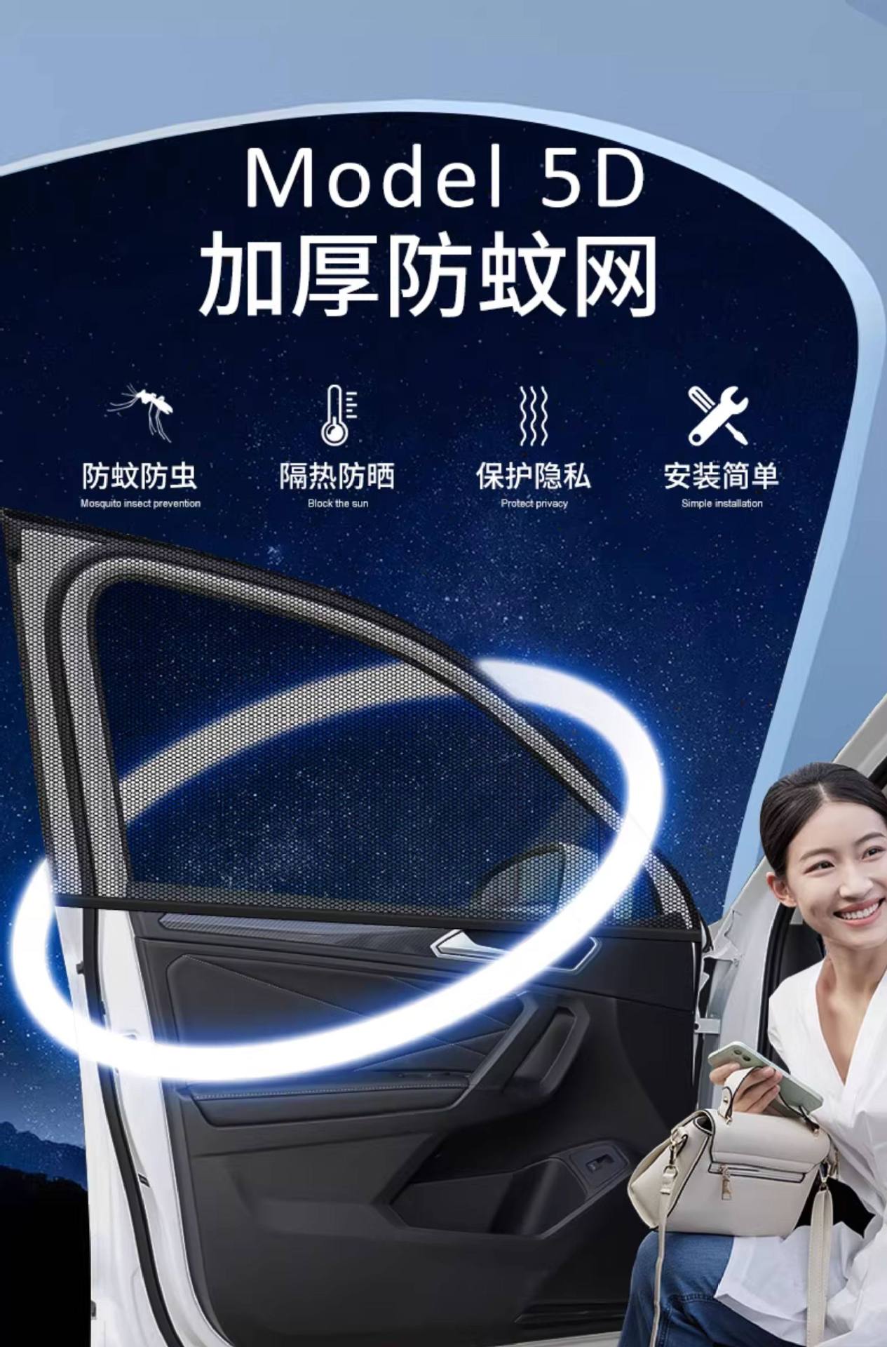 Car Sunshade, Mosquito Net for Car Windows, Glass Sunscreen, Heat Insulation, Front Windshield Car Accessory, Side Window Curtain for Car Interior