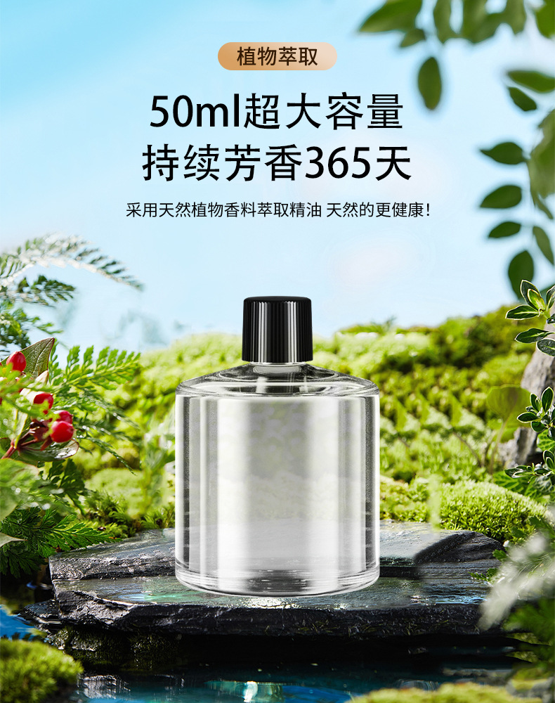 New Car-Mounted Ai Smart Aromatherapy Machine, Car Perfume, Automatic Aromatherapy Spray, High-End Car Humidifier Wholesale