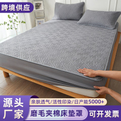新型綿を挟んでベッドを厚くして、家庭用綿を挟んで、ベッドを厚くします。