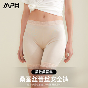 Famous Brand Mulberry Silk Short Leggings Safety Pants for Women, Silk Knitted Anti-Exposure Boxer Briefs Cross-Border Wholesale