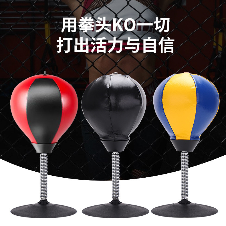 デスクトップベントボール、小型吸盤ボクシングリアクションボール、オフィスデスクトップスピードボール、減圧子供用減圧アーティファクト|undefined