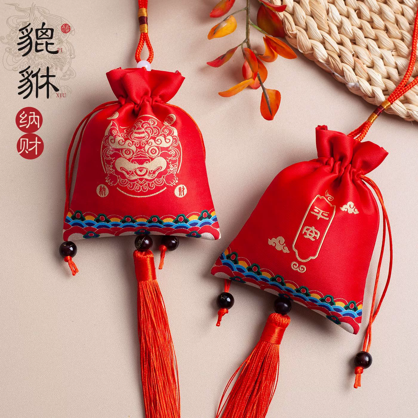 Фабрика оптовая продажа саше сумка с ароматерапевтом сумка с вышивкой маленькая сумка саше саше в китайском стиле традиционная красная сумка