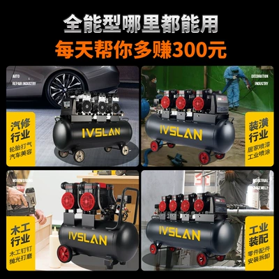 Hava kompressorları – Spray Painting Auto Repair Oil-Free
